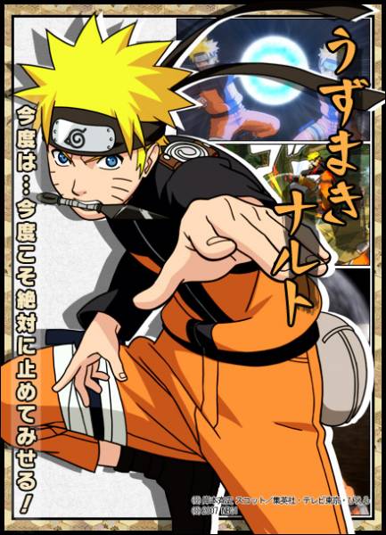 naruto